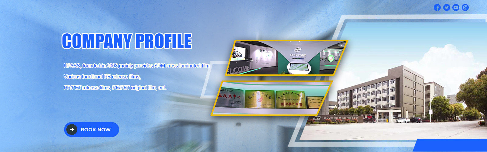 UV Release Film